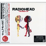 RADIOHEAD Music Discography Of Rare Cds, CD Albums